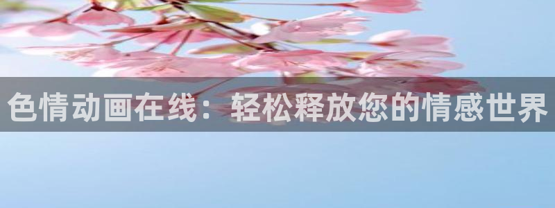 行业资讯