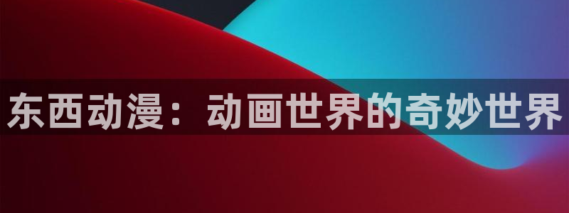 行业资讯