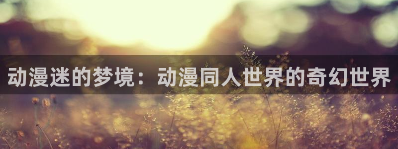 行业资讯