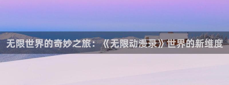 行业资讯